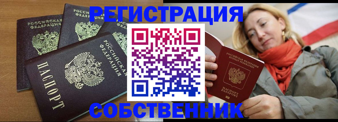 найти адрес прописки в Высоковске