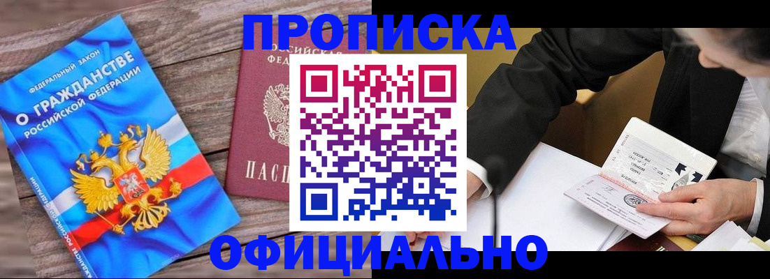 форма 3 в Высоковске